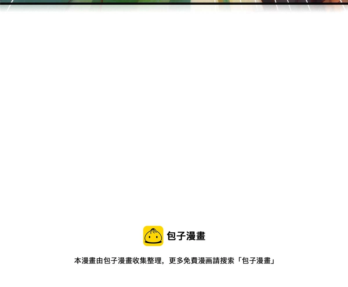 第98话 分明是想去抢46