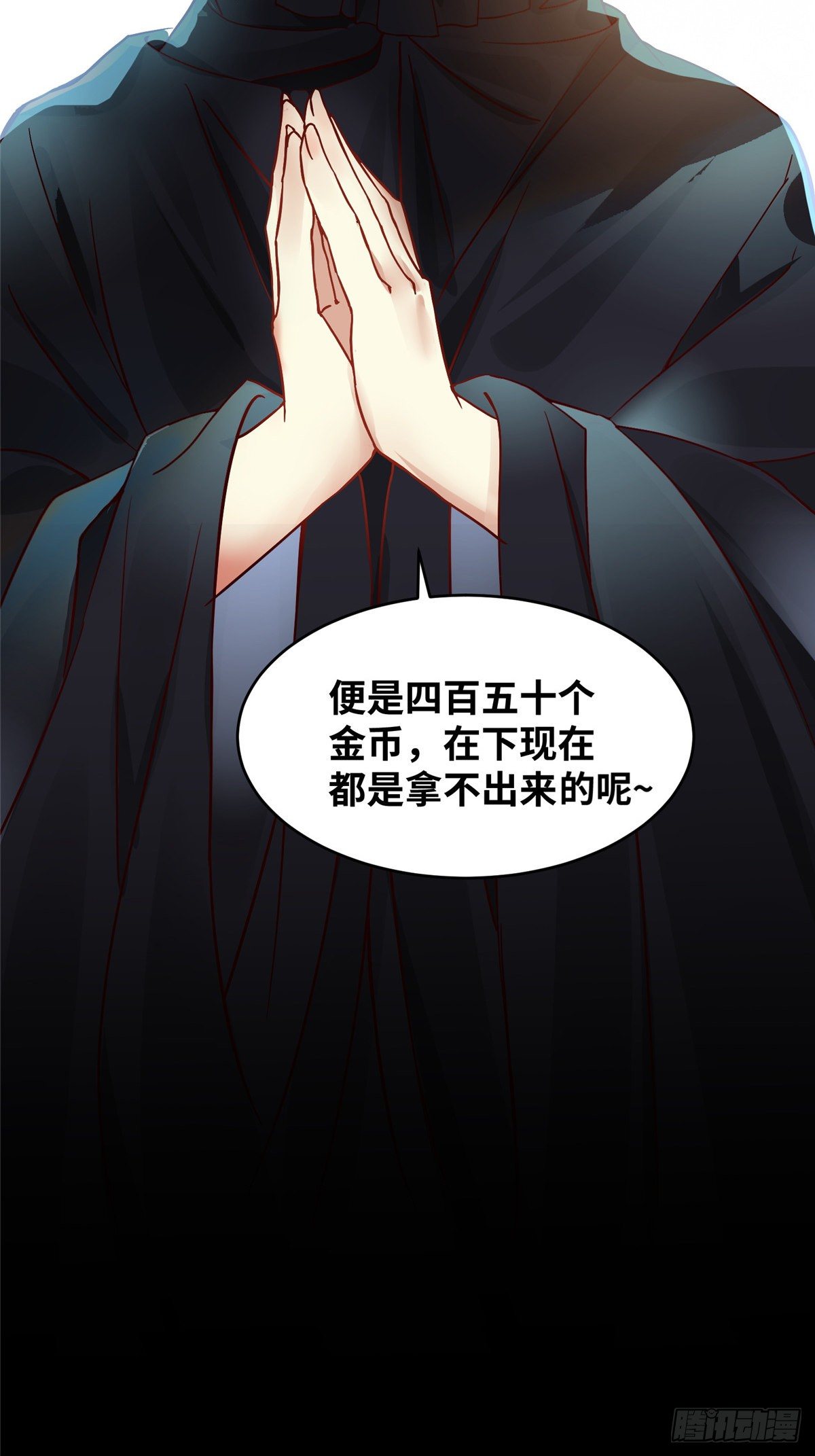 第14话 拍卖火灵元晶32