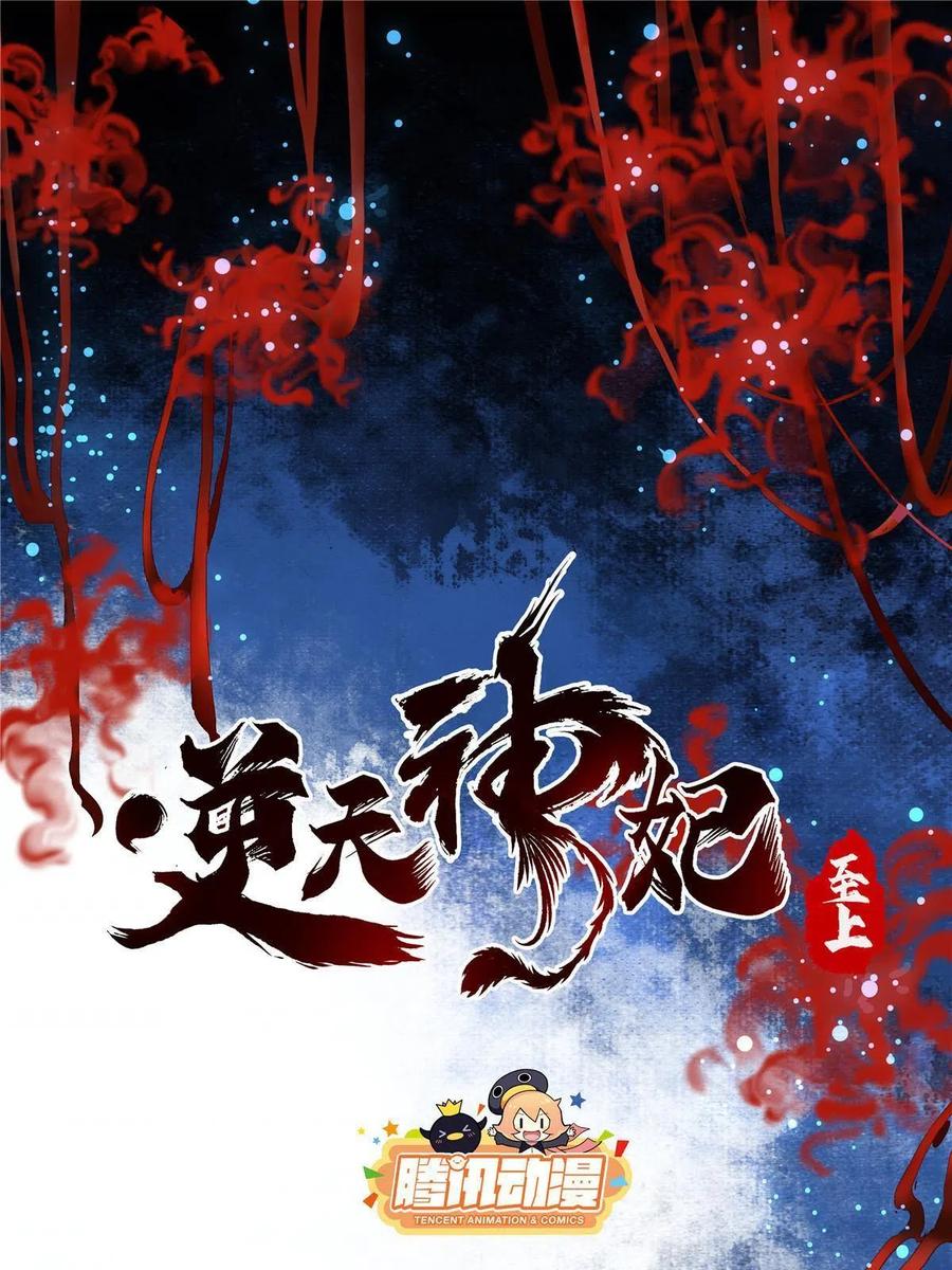 第86话 女孩子就应该这样啊2