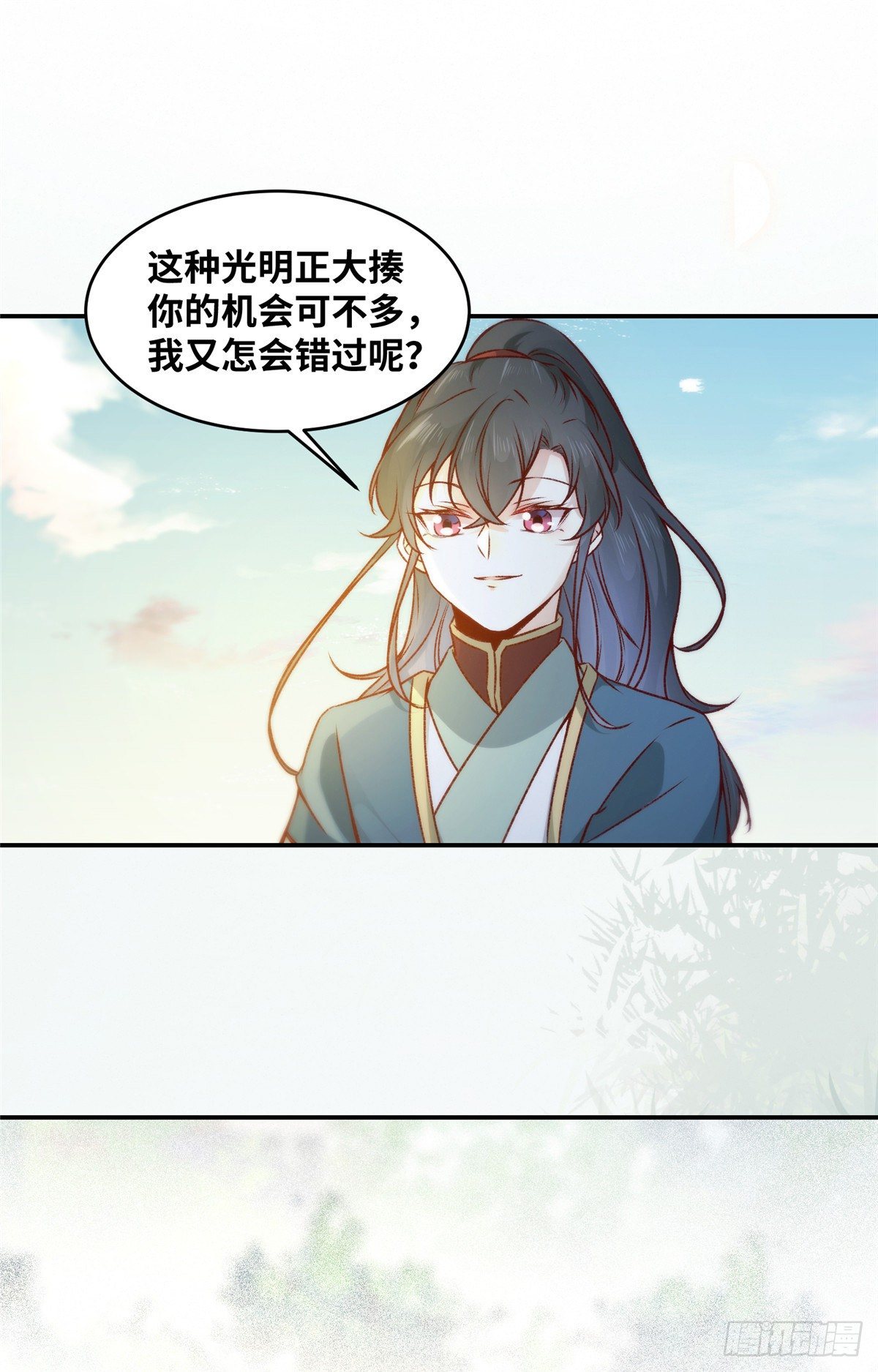 第11话 对战18