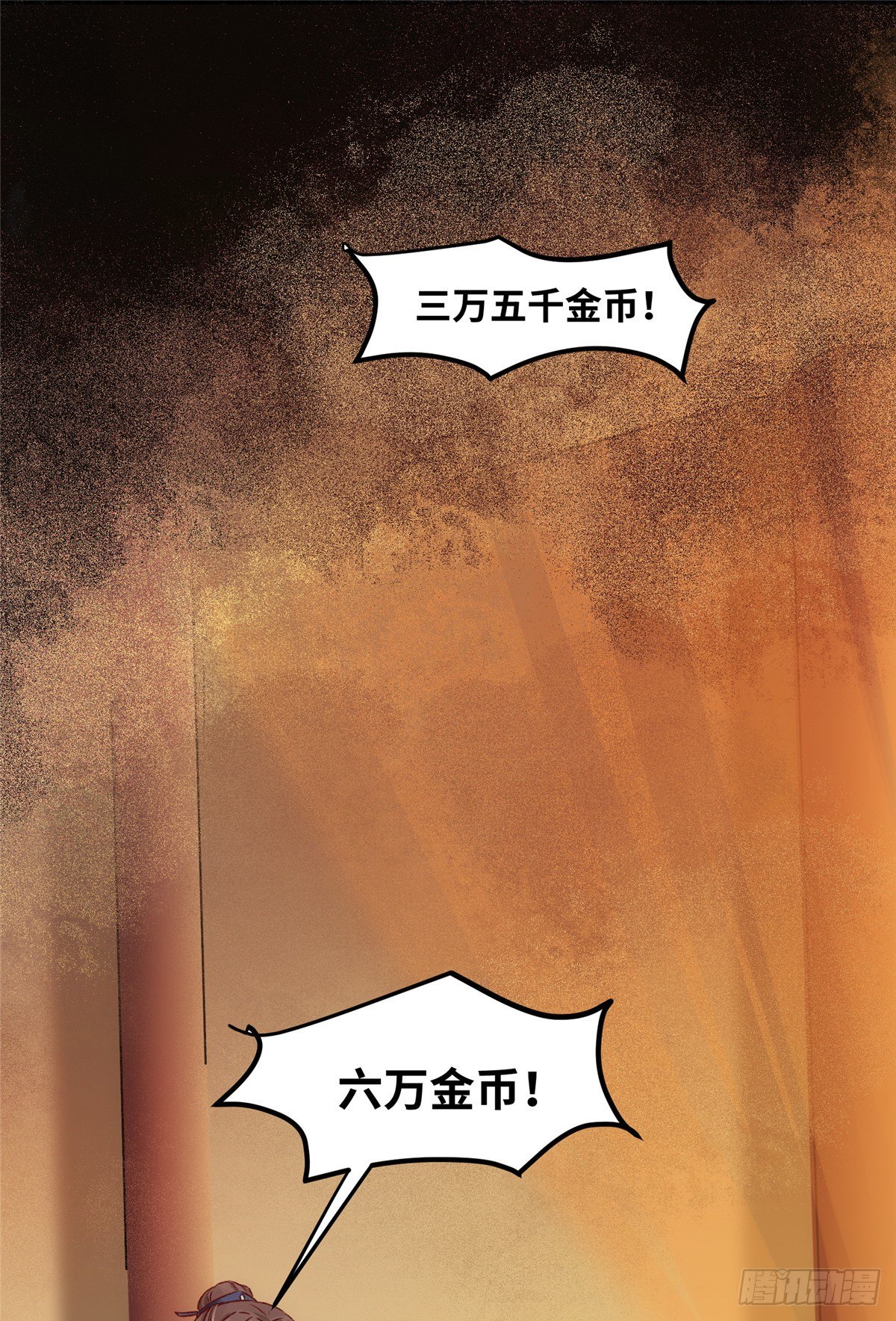 第13话 拍卖会20
