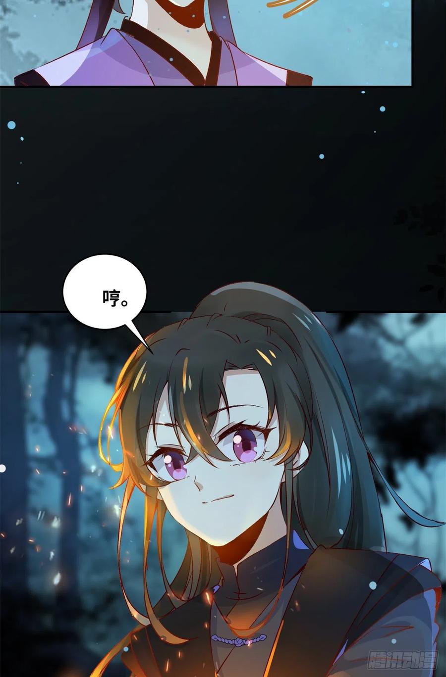 第60话 祸从口出23