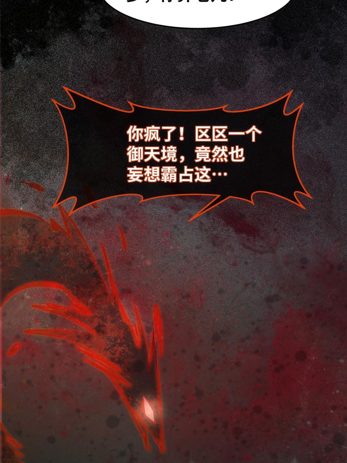 第128话他！我也要一起带走！15