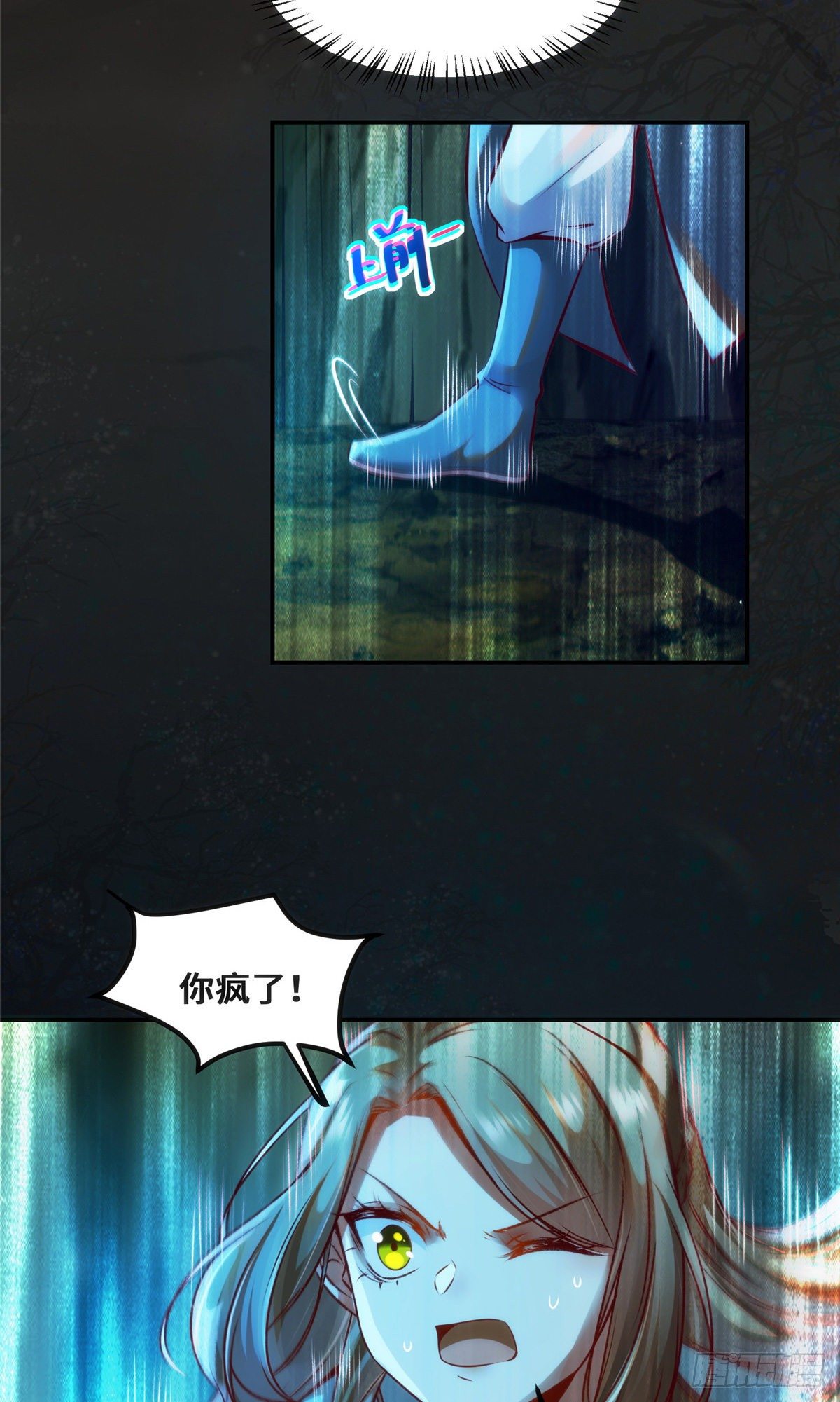 第28话 我和你一起27