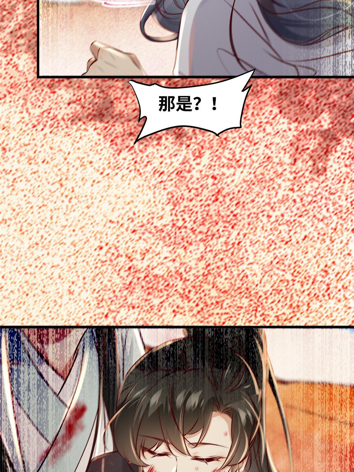 第130话算什么东西？40
