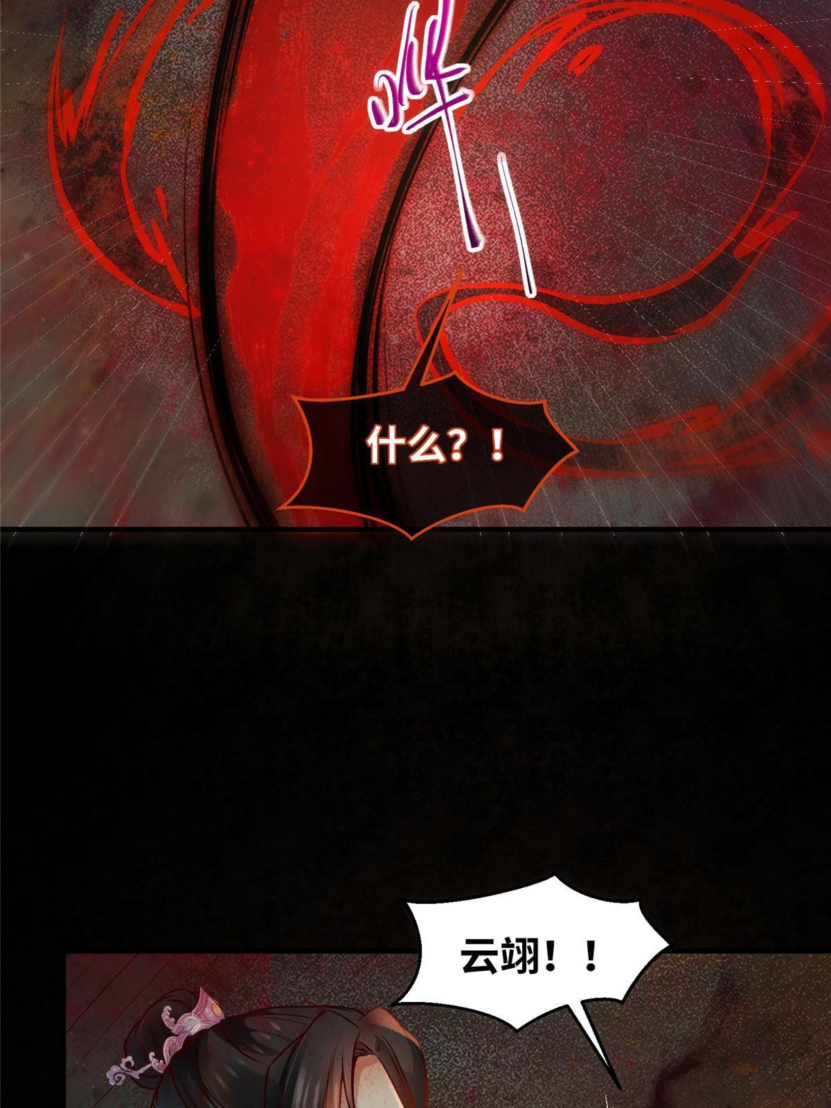 第128话他！我也要一起带走！40