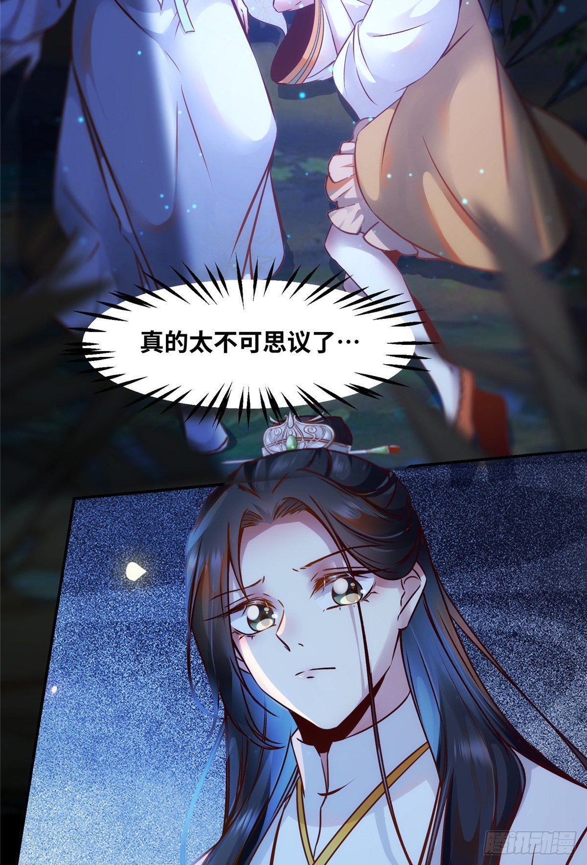 第49话 结伴同行25