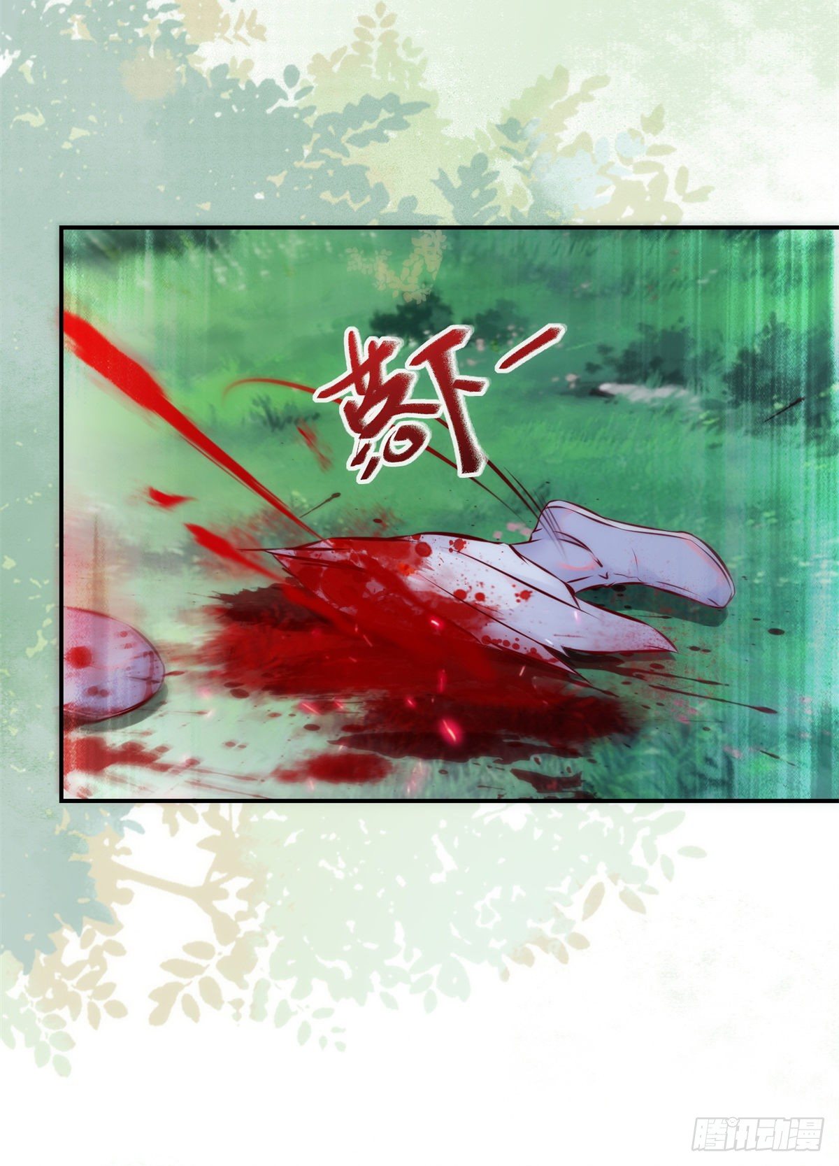 第45话 自作孽不可活19