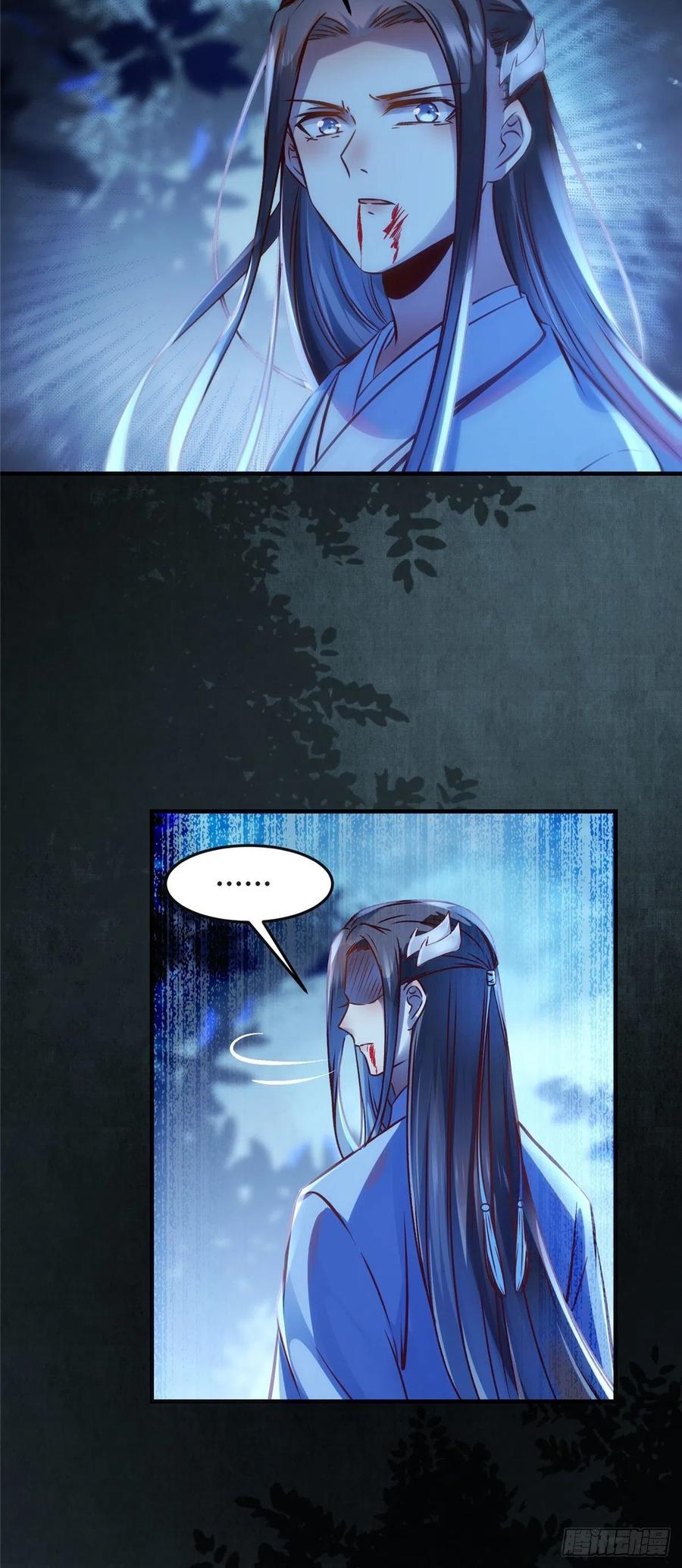 第66话 死因15