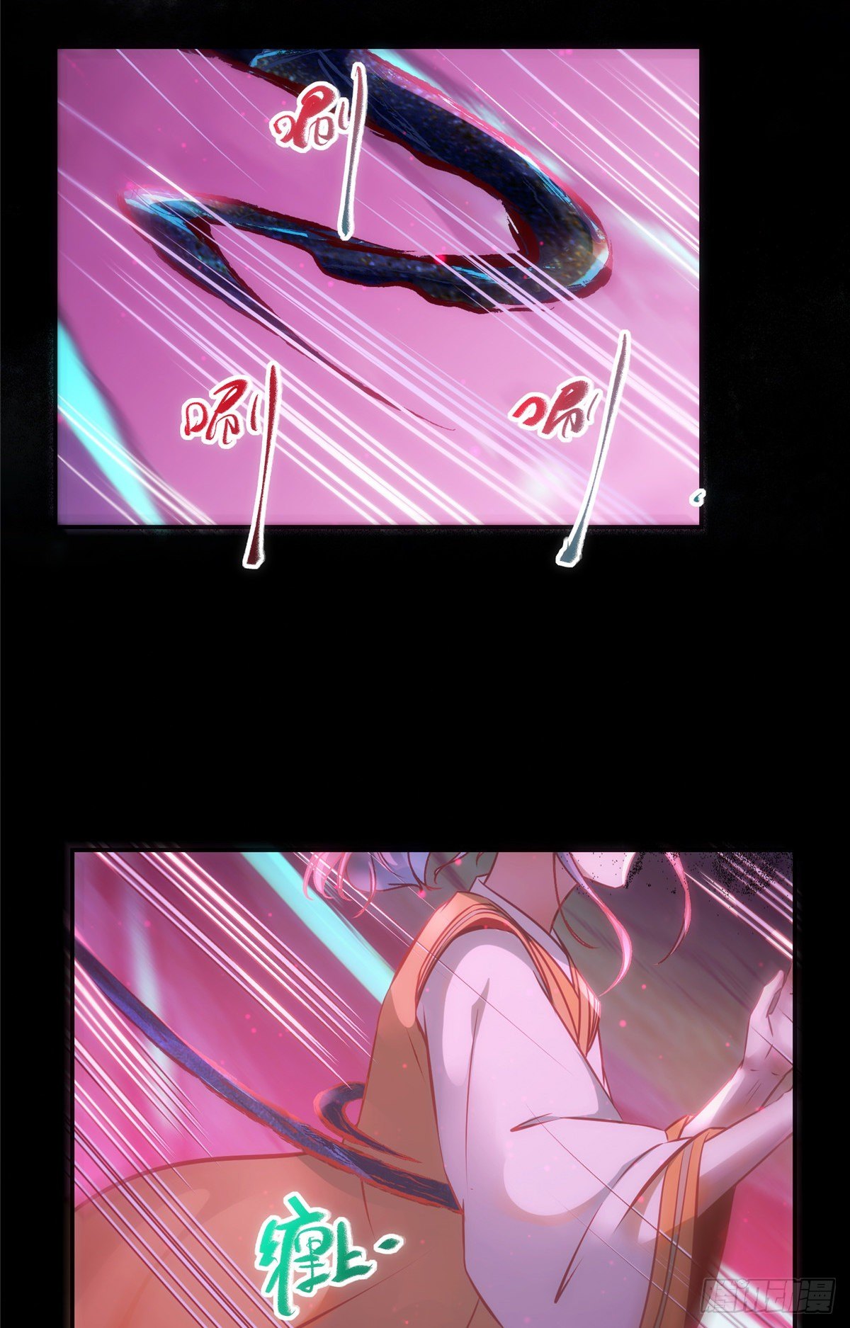 第54话 我心悦你40