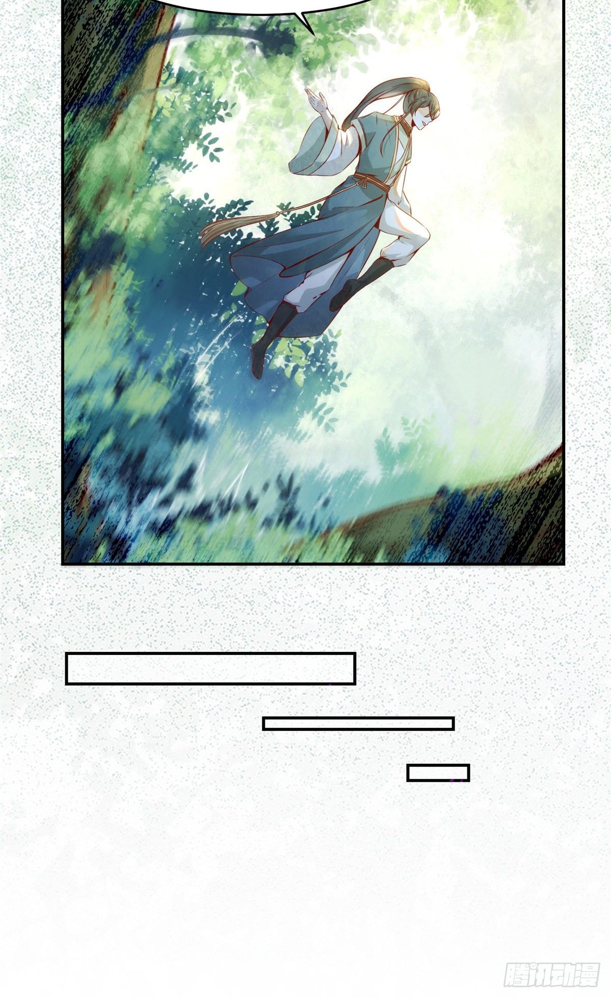 第3话 神秘的玉简11