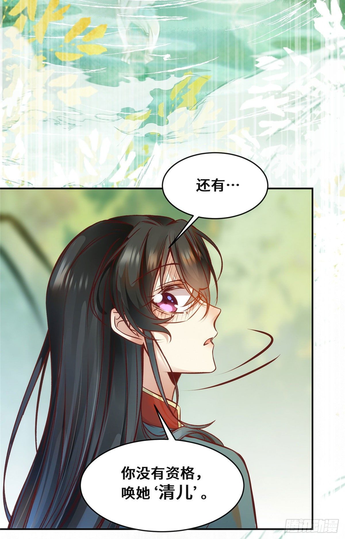 第40话 言不由衷21