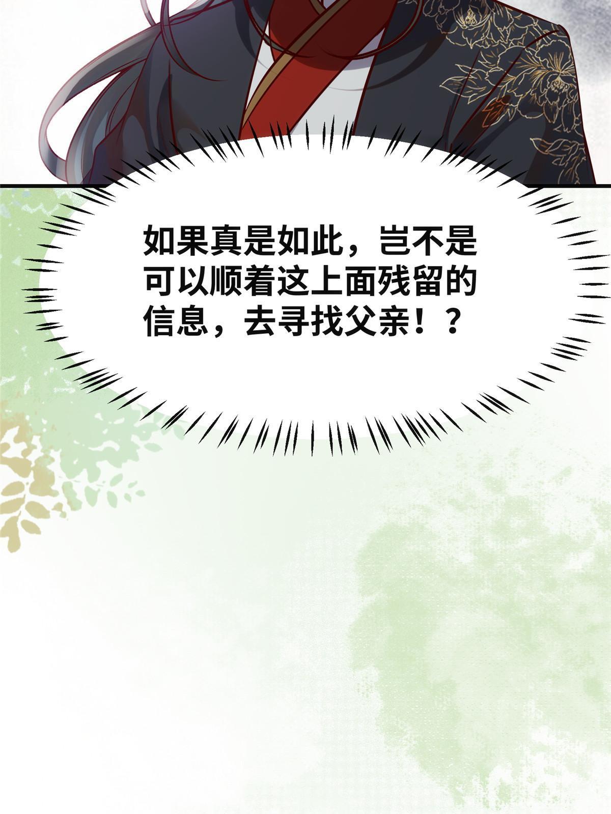 第134话还活着？42