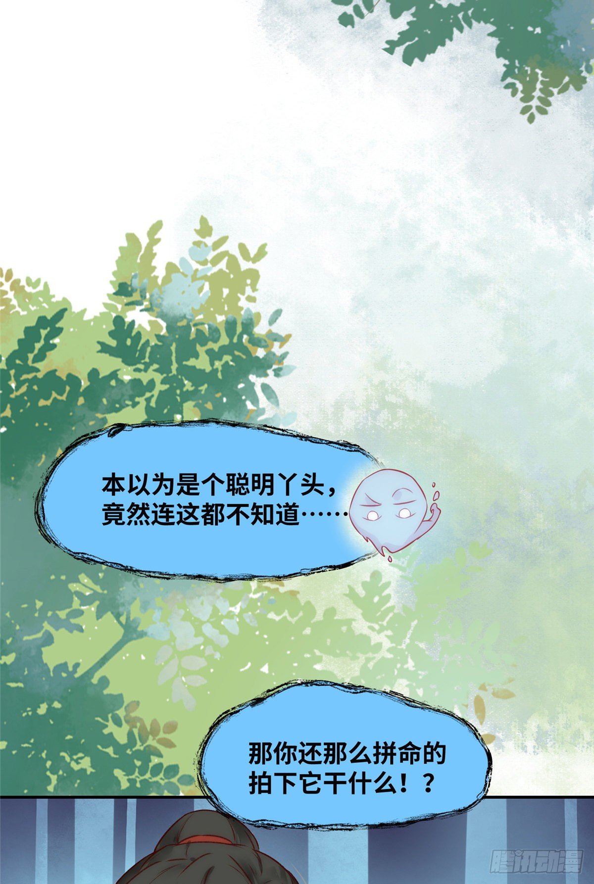 第20话 同居？27