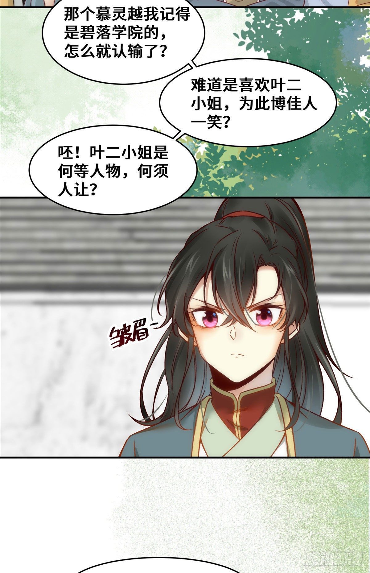 第23话 运气也是实力的一部分10