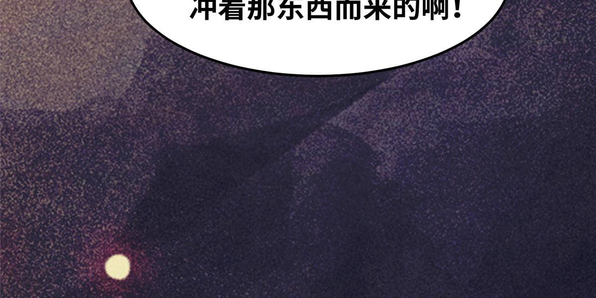 第123话必须上去！22