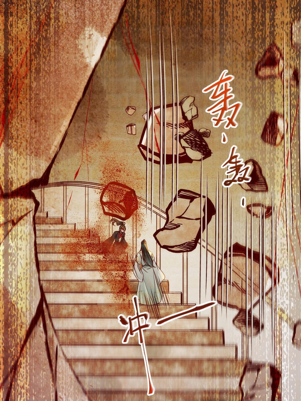 第126话云翊！撤！43
