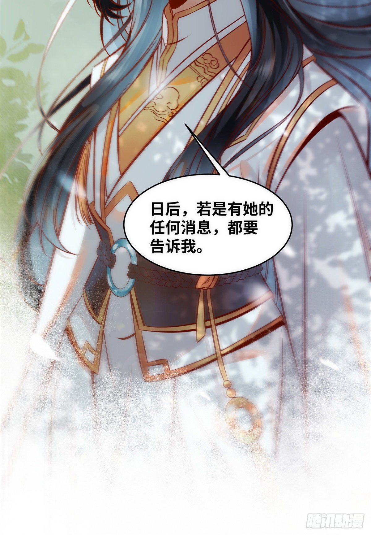 第44话 睚眦必报37