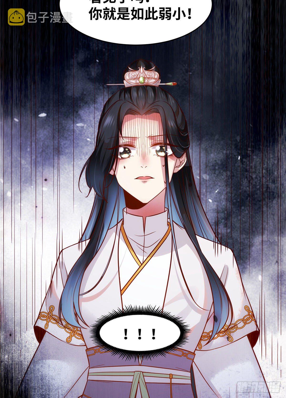 第50话 动心33