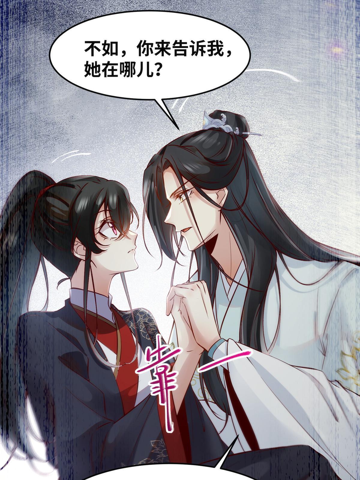 第120话被发现了？20