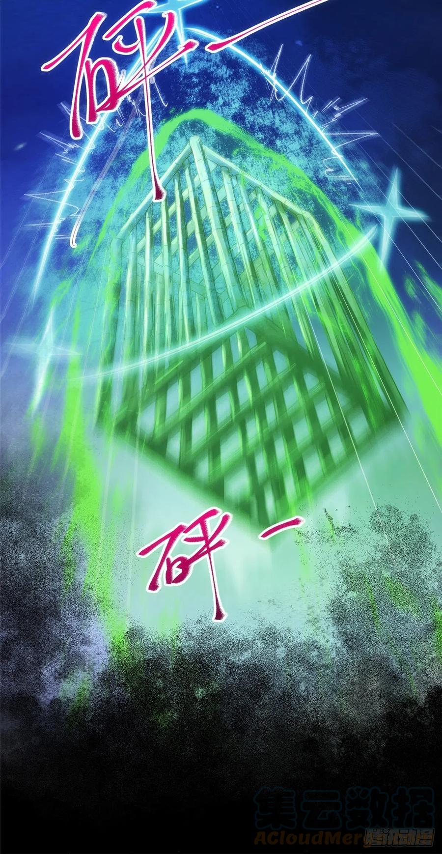 第74话 天赋异禀22