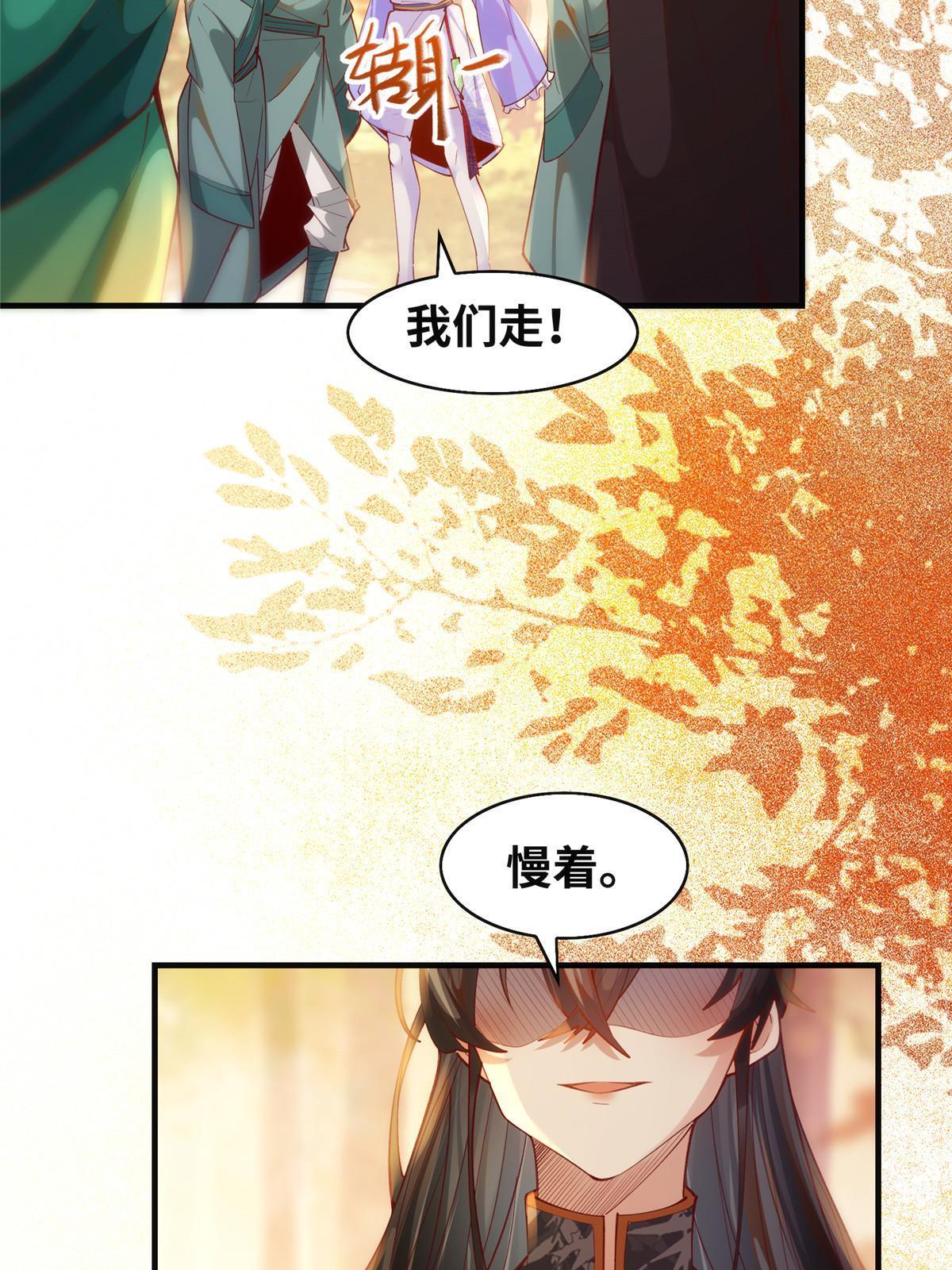 第99话 你脸太大42