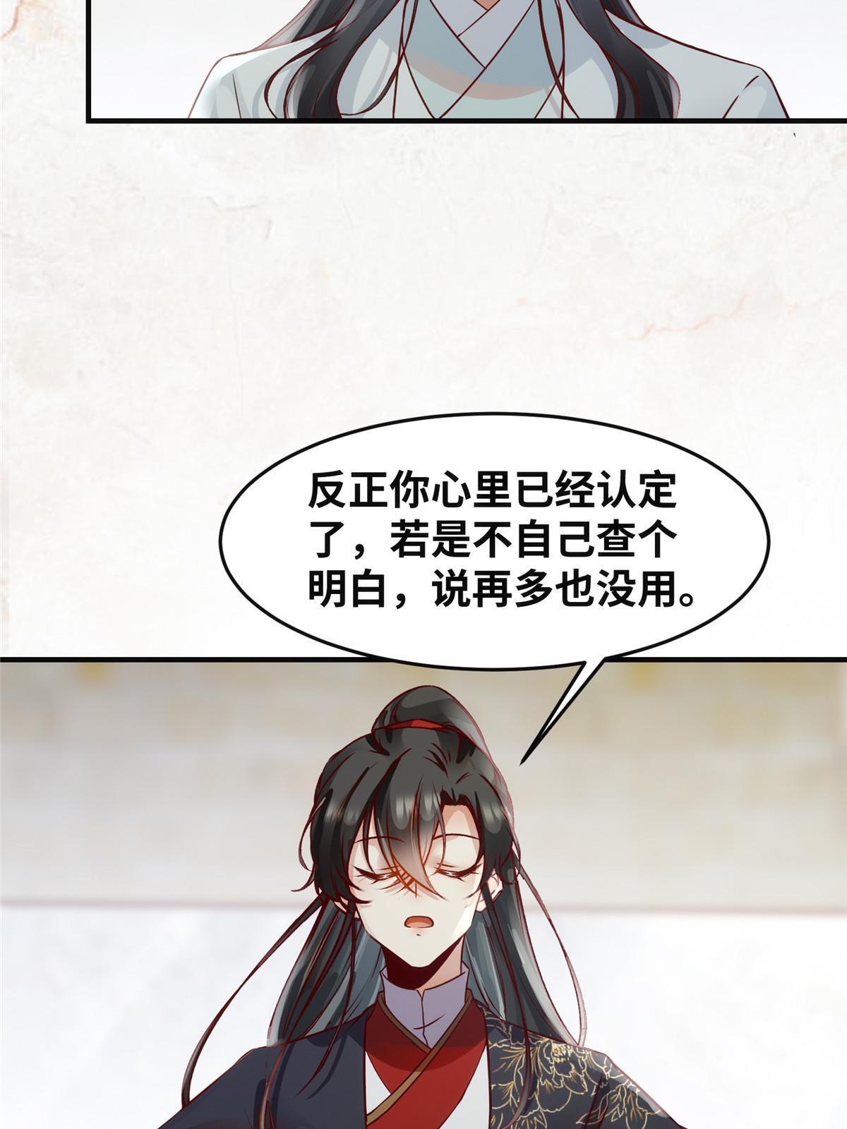 第120话被发现了？36