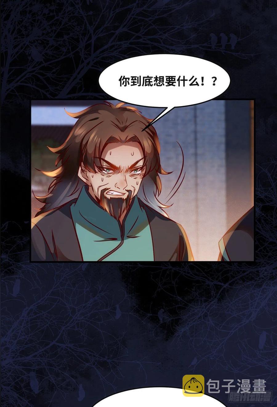 第73话 试试就逝世8