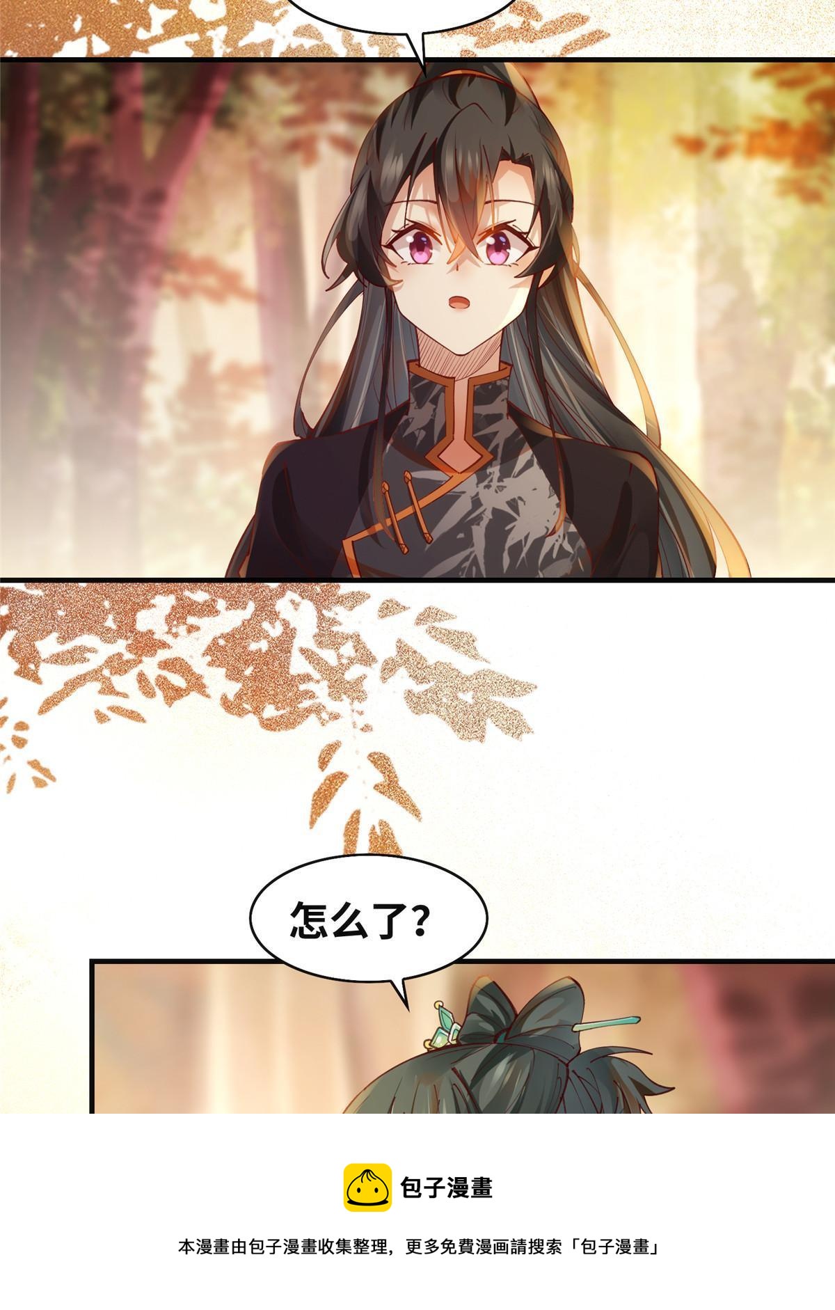 第100话 让这水更浑点36