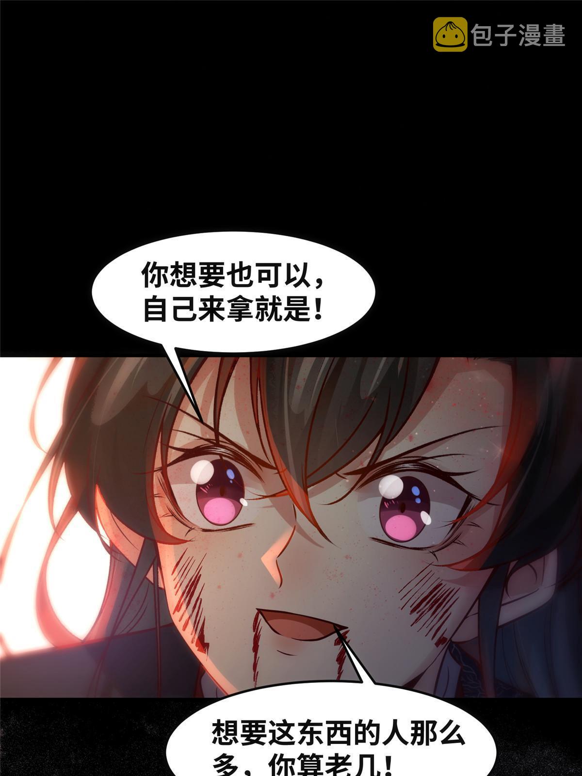 第128话他！我也要一起带走！14