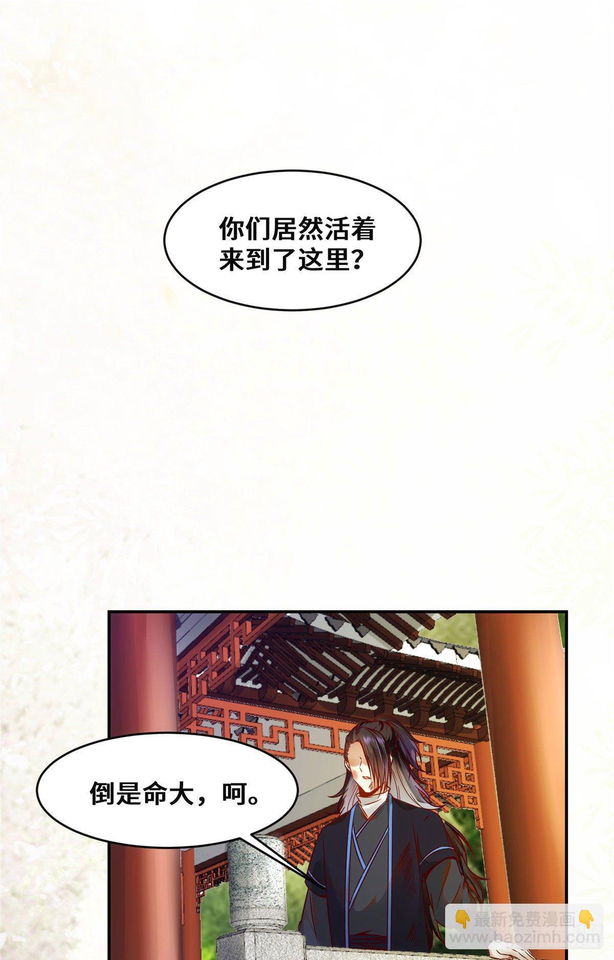 第33话 玄灵殿18