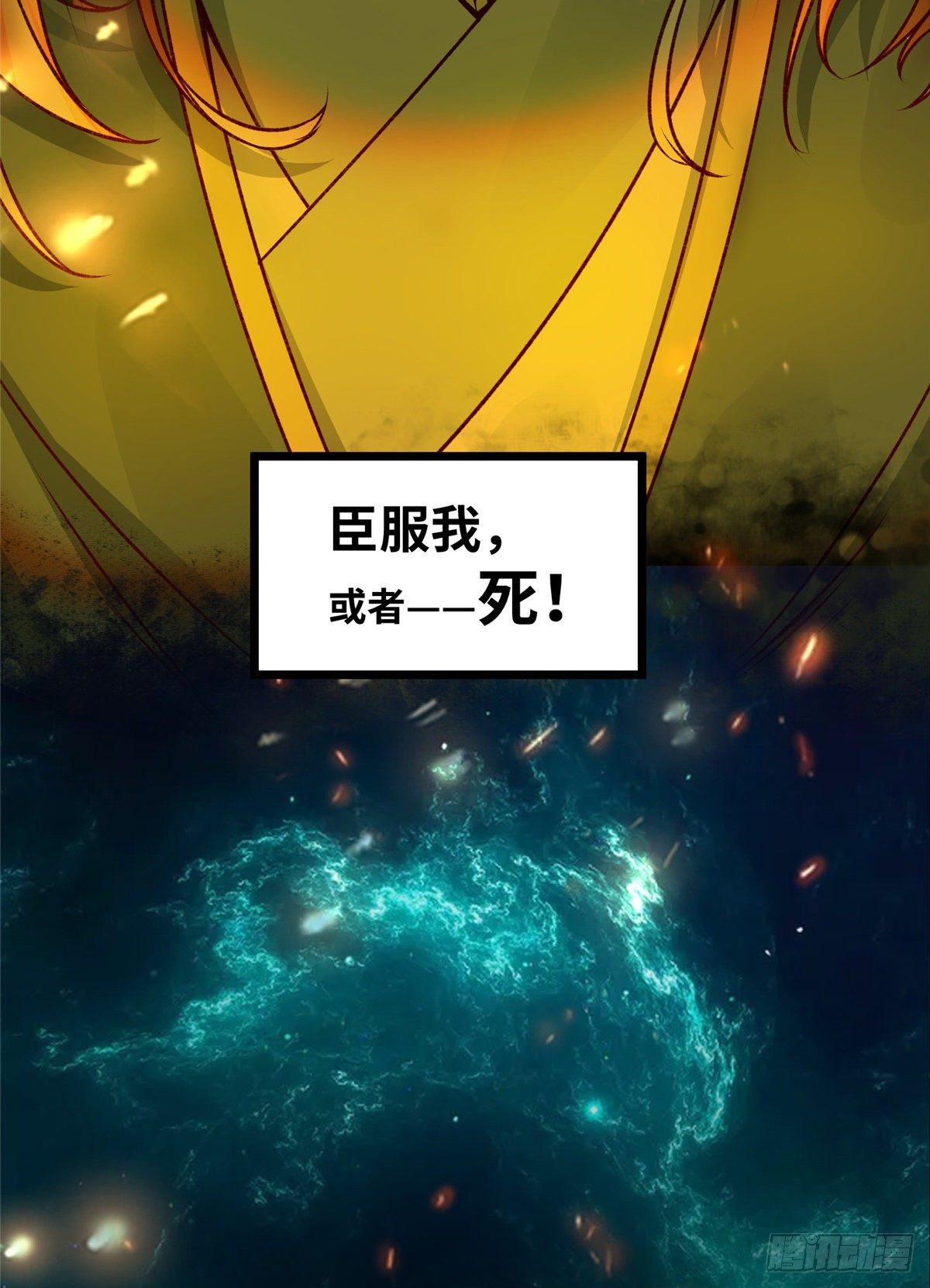 第7话 收个灵笼23