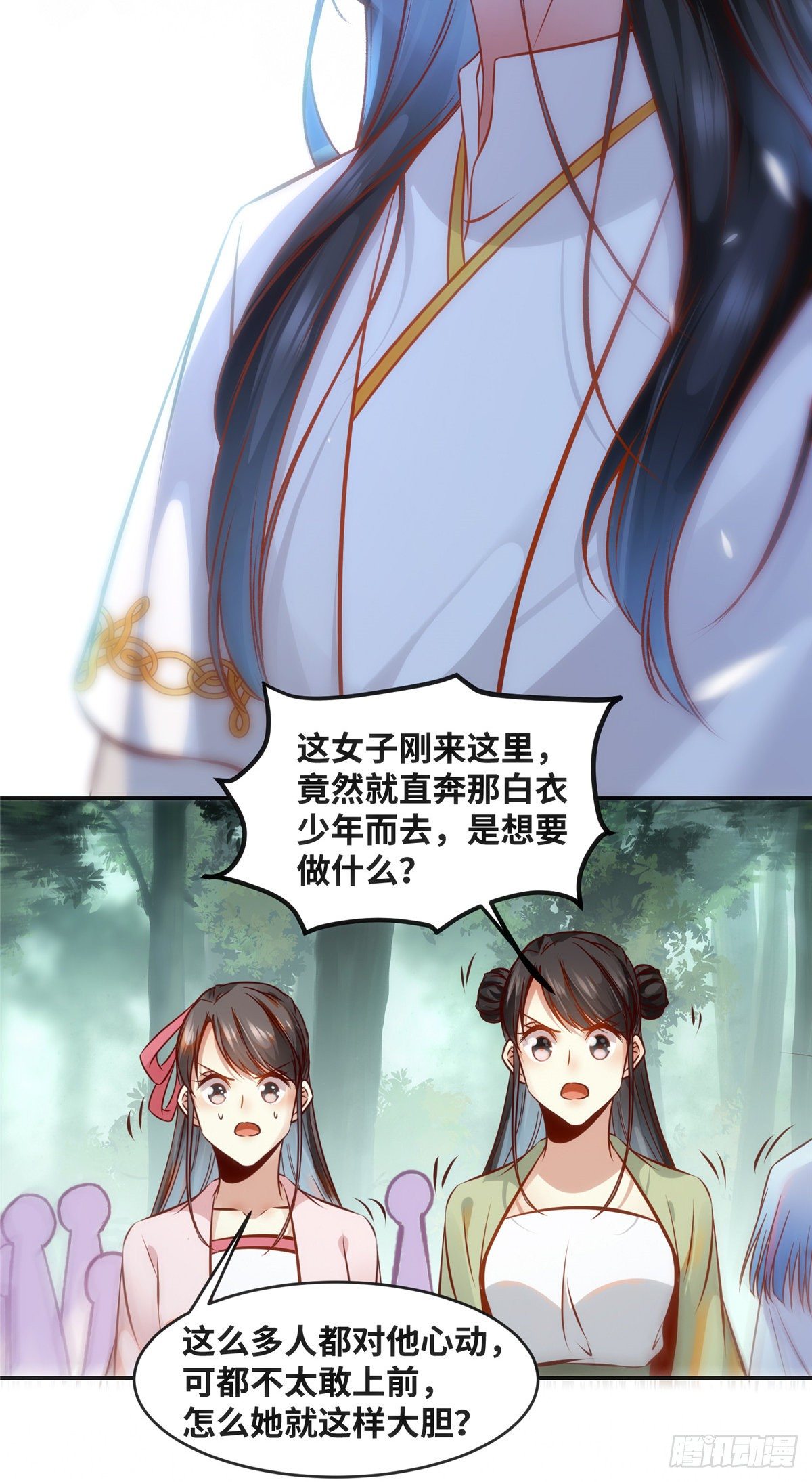 第47话 中原秘境37