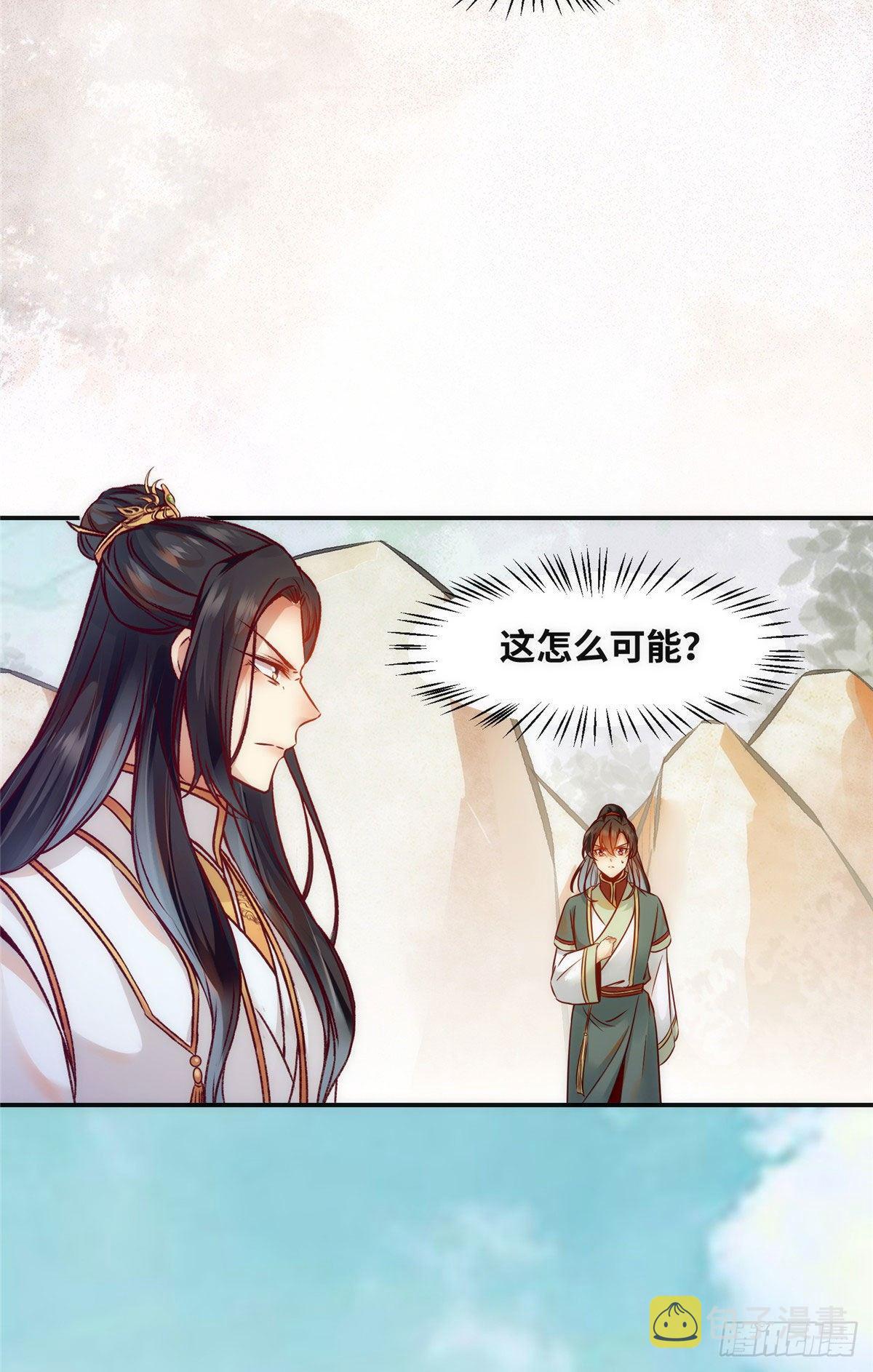 第39话 为了你4