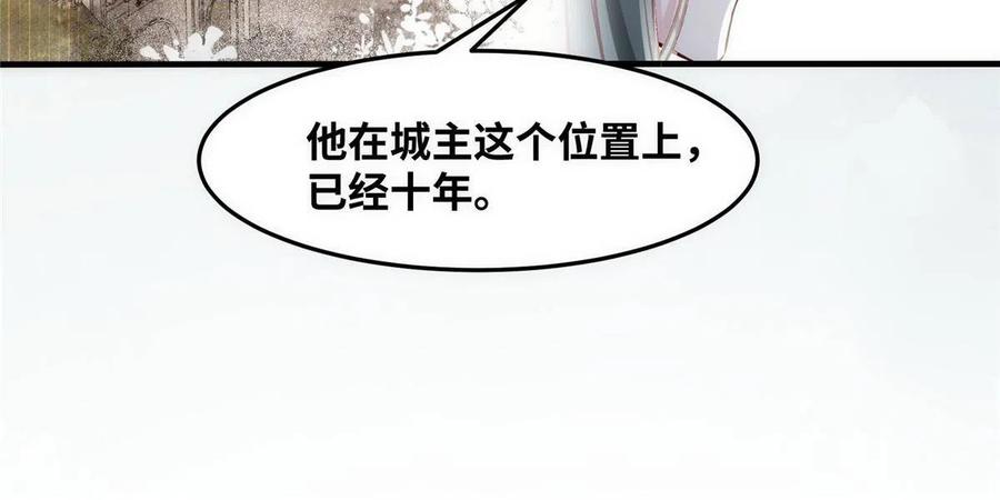 第87话 性别认知障碍13