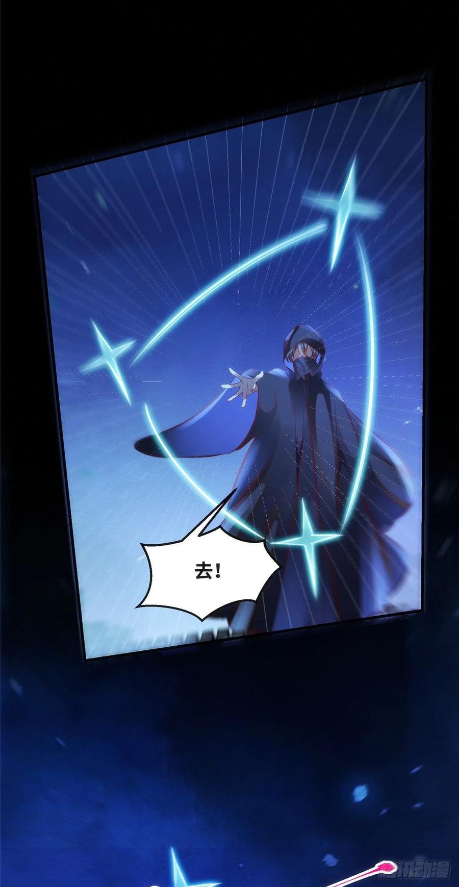 第74话 天赋异禀21
