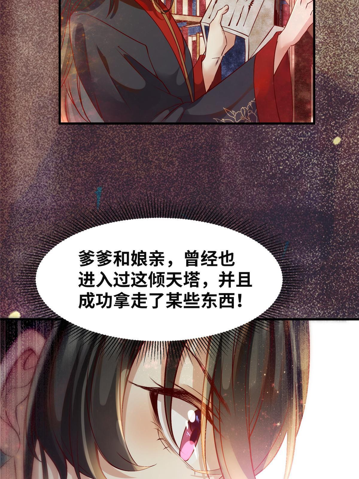 第122话试一试18