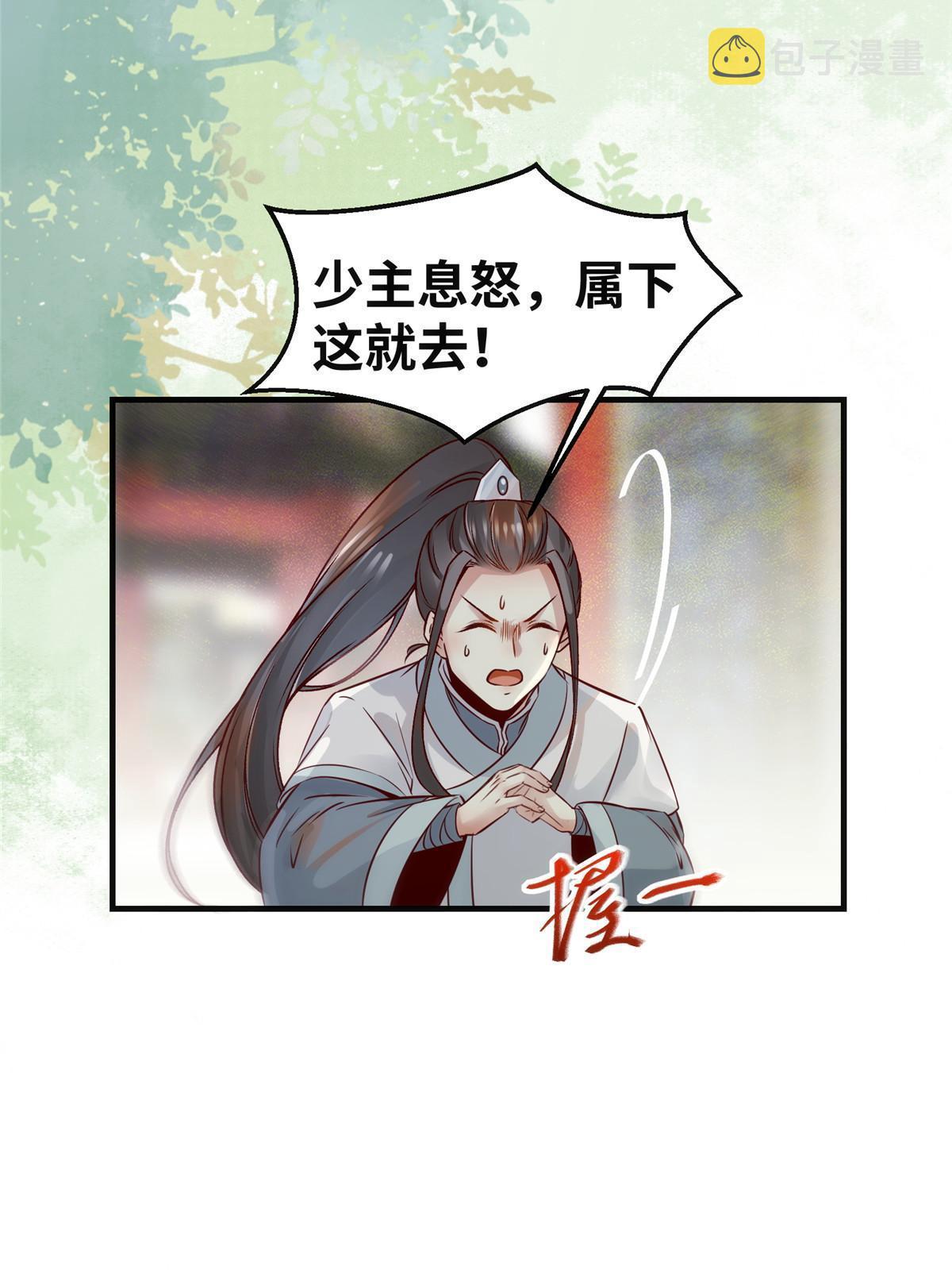 第134话还活着？6