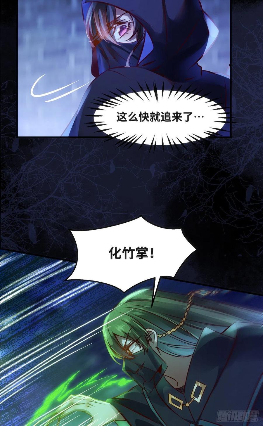第73话 试试就逝世35