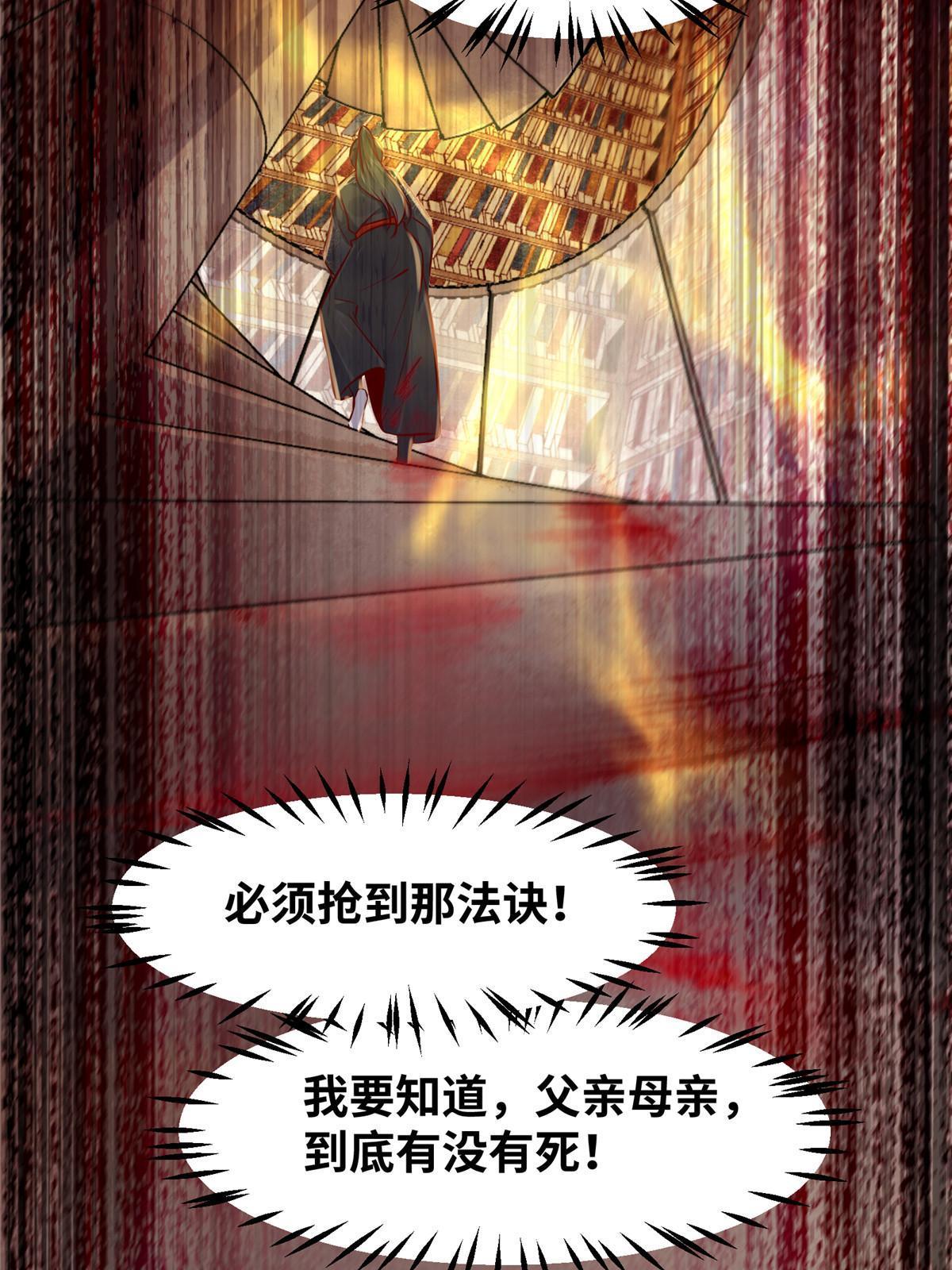 第123话必须上去！28