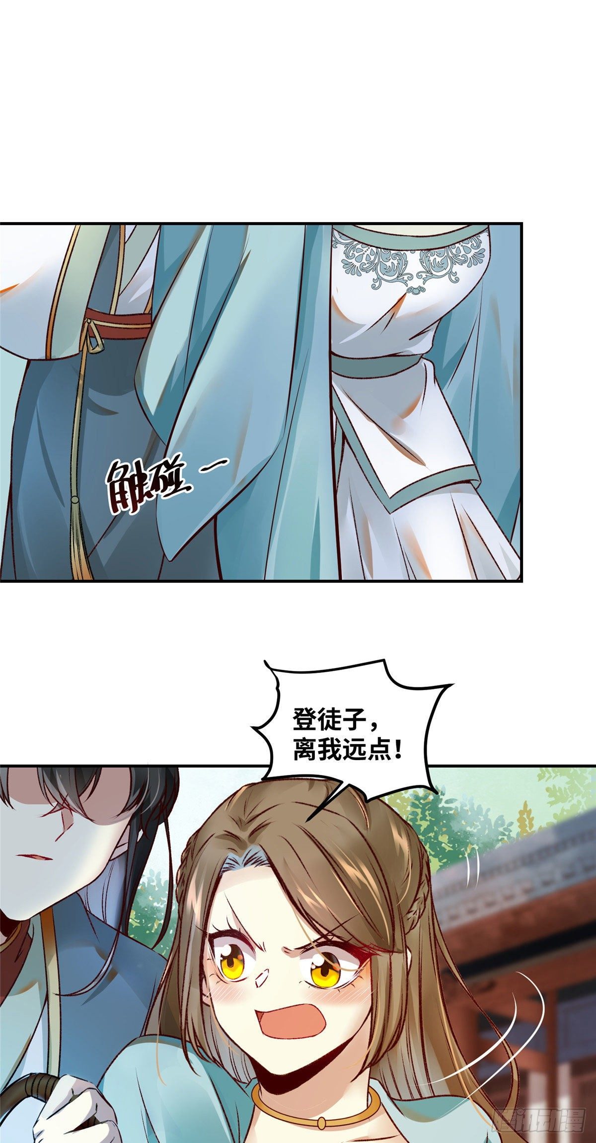 第17话 吃醋？26