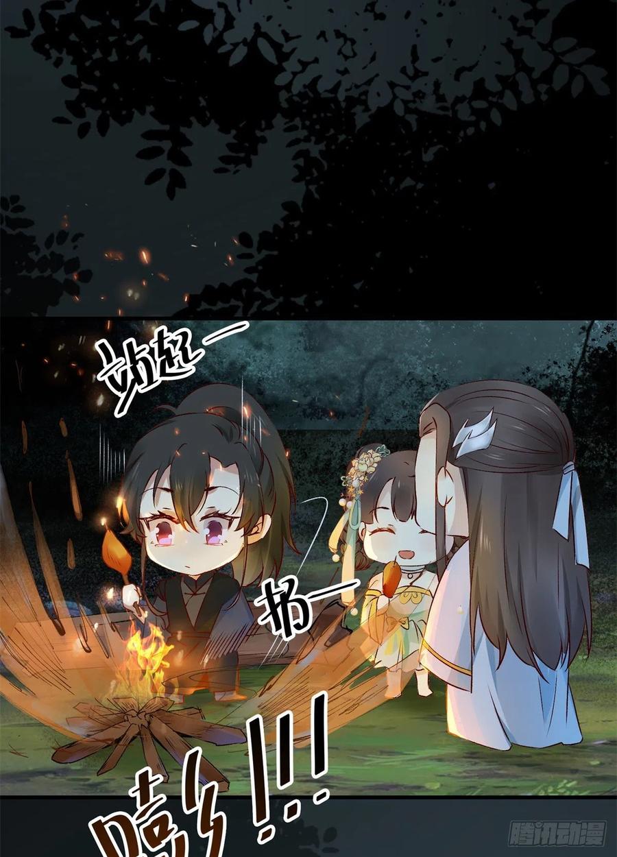 第61话 你怎么敢的啊21