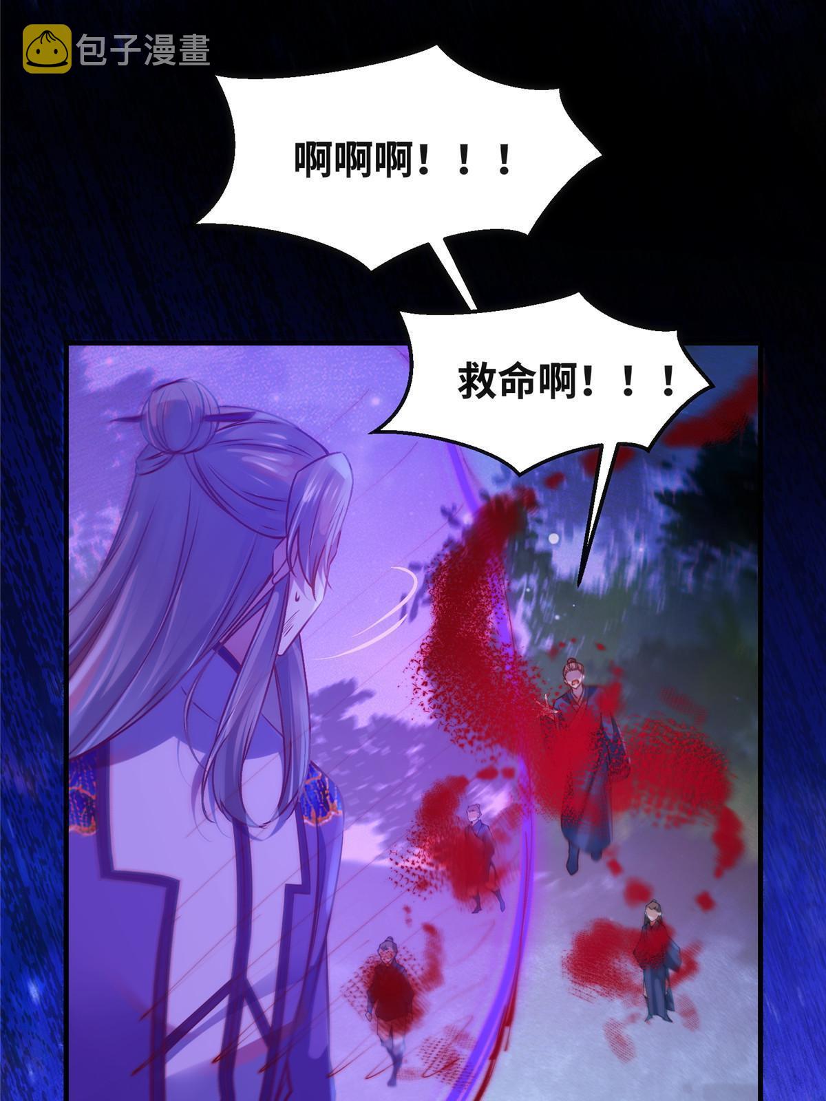 第104话 他们死定了15