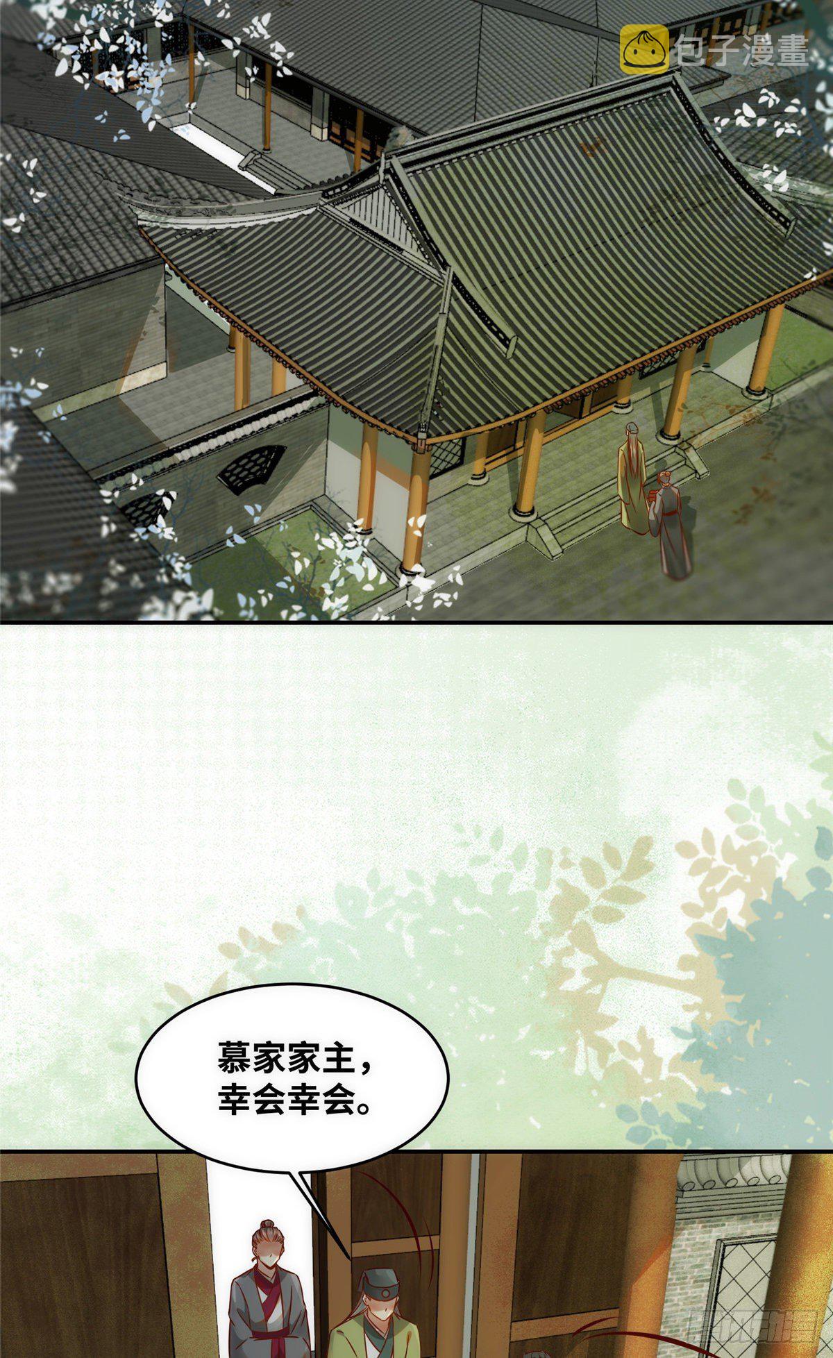 第47话 中原秘境4