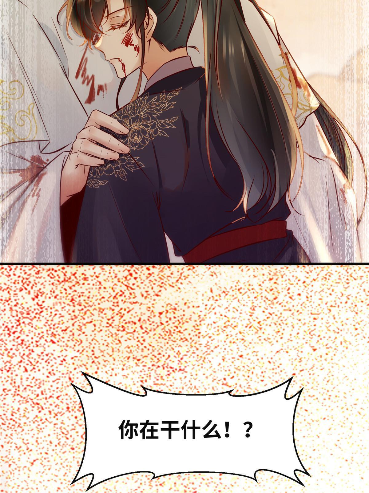第129话认主43