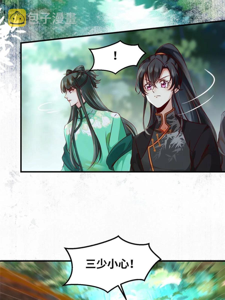 第95话  柿子要找软的捏35