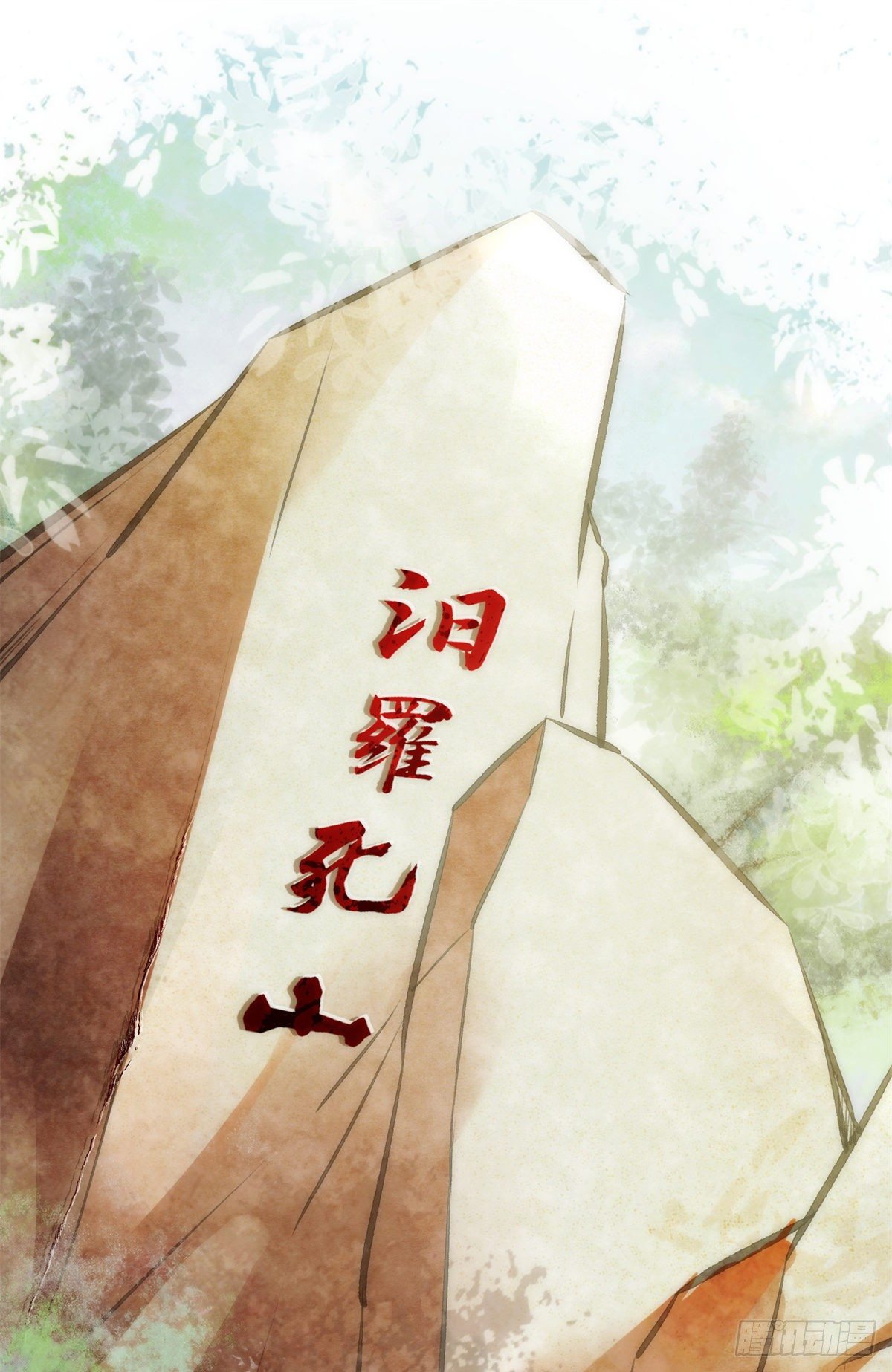 第35话 不速之客30