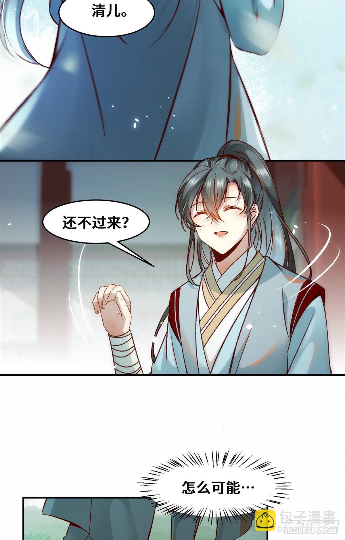 第34话 多想再见你一面19