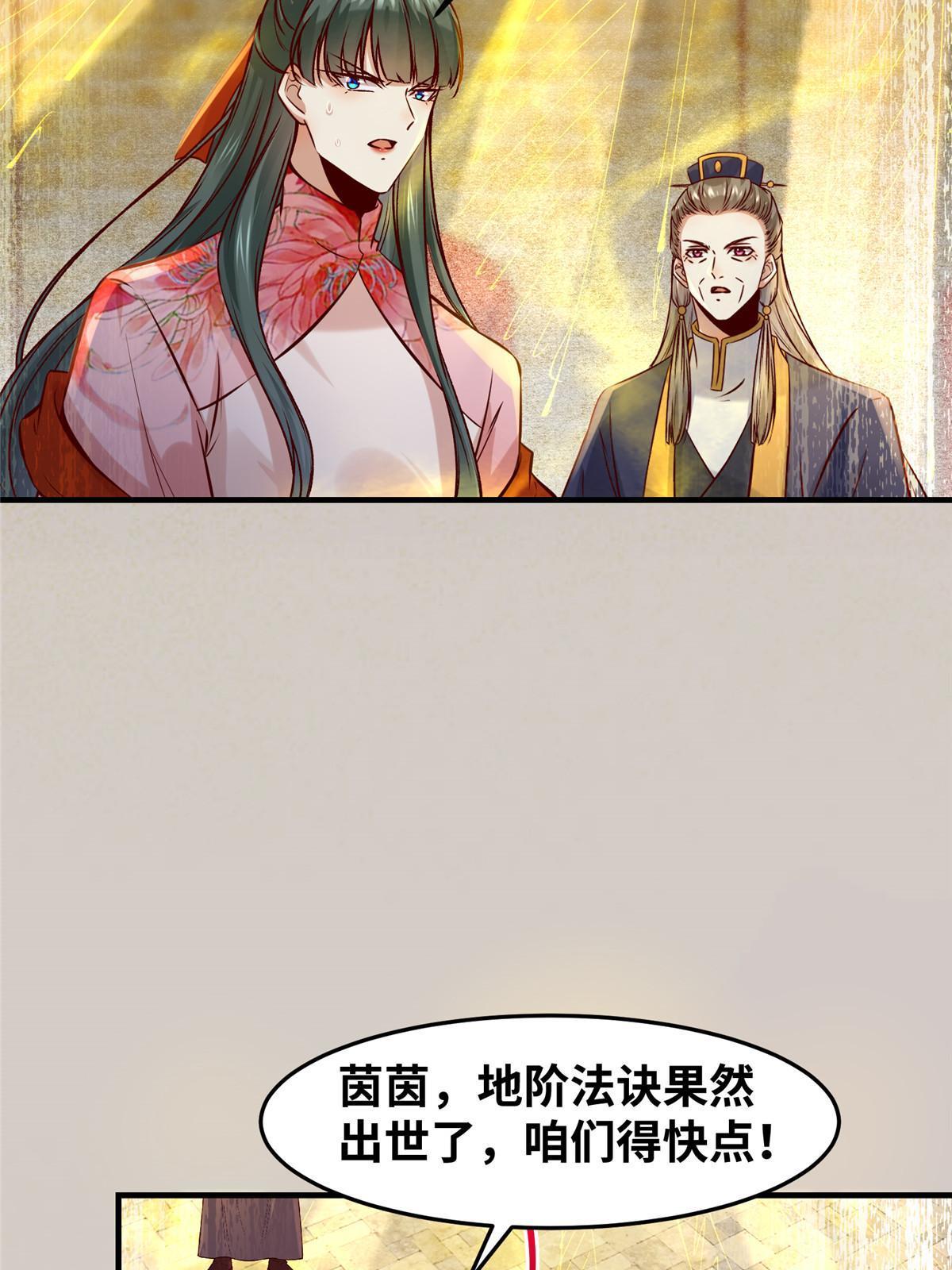 第123话必须上去！17