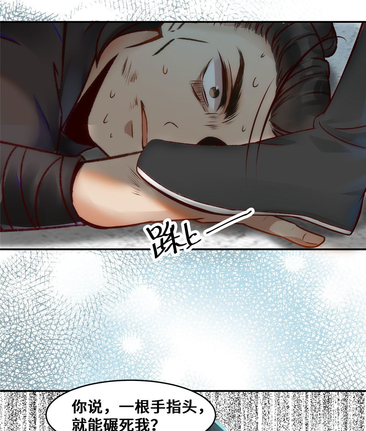 第21话 聚武大会34